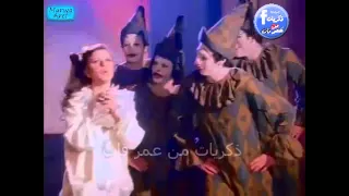 شيكا بيكا سعاد حسني من فيلم المتوحشة دندنها