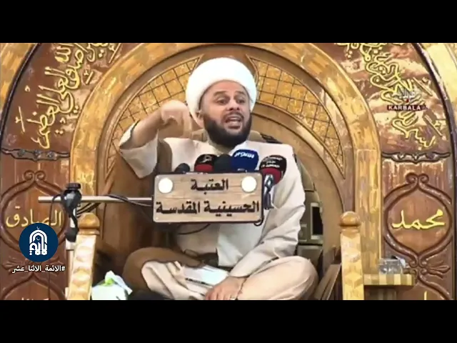 أفضل حل للمشاكل بين الزوجين.. أبعدوا الأهل! سماحة الشيخ زمان الحسناوي