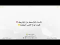 منير البقمي - طالت الغيبة