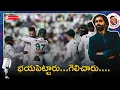 Lagu India vs South Africa 1st test review | Approach questionable| Well done SA
