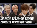 Download Lagu [GOING SEVENTEEN] EP.58 GOOD OFFER #1