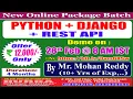 PYTHON DJANGO REST API Online Training DURGASOFT