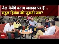 Download Lagu Rahul Gandhi और Himanta Biswa सरमा के बीच इतनी तल्खी क्यों है? | NDTV Cafe | Politics