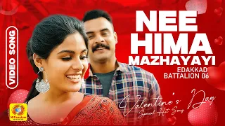 valentines day special hit song nee himamazhayayi video song edakkad battalion 06 tovino