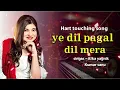 Yeh dil pagal dil mera|Alka yagnik & kumar Sanu||Hart touching song||