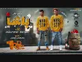 مهرجان باشا 2018   فريق البم  هيكسر الافراح و الشوارع  احمد سنه   اوطه الكروان   YouTube