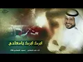 جديد ماجد الرسلاني 🙀🔥 | ابرك ابرك يامعادي 🙀🔥| لاحياة لمن تنادي 🙀🔥| 2020 أقلآآعيه شوآآآشه 🔥