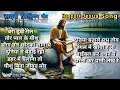 Download Lagu NEW NAGPURI JESUS SONG | Nagpuri Christian song | सदरी नागपुरी मसीह गीत |🌿 Nagpuri Masih Geet🌿