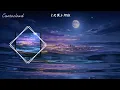 ☁️天黑 - 阿杜『天都黑了 你在想著誰 情都滅了 我要怎麼追』【Lyrics Video】