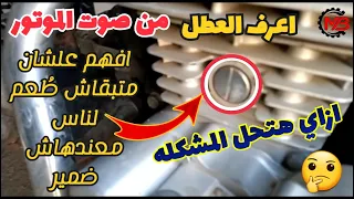                                                                                                      دندنها