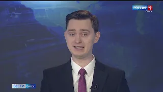 «Вести Омск», утренний выпуск от 24 марта 2021 года
