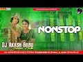 Download Lagu janmashtami nonstop song dj #remix | Nonstop Dj Akash Babu Jaunpur no.1 | janmashtami dj Song 2025