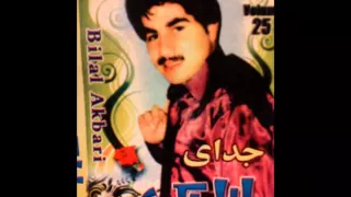Bilal Akbari New Song 1 