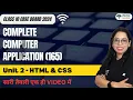 Class 10 Complete Computer Application 165 Unit 2 - HTML CSS CBSE 2023-24 By Barkha Mam