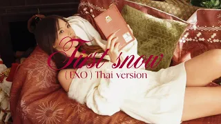 EXO - 첫 눈 (The First Snow) Thai version cover by yeeyee