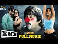 Download Lagu Kick Latest Comedy Full Movie 4K | Ravi Teja | Ileana | Brahmanandam | Kannada | Mango Indian Films