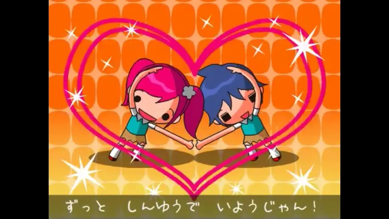 内田温 - 友情リリー