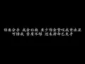 任天堂流泪 古巨基 (歌词版)