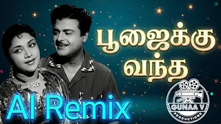 poojaikku vandha malare vaa remix tamil msv old hits gemini ganesan old tamil song