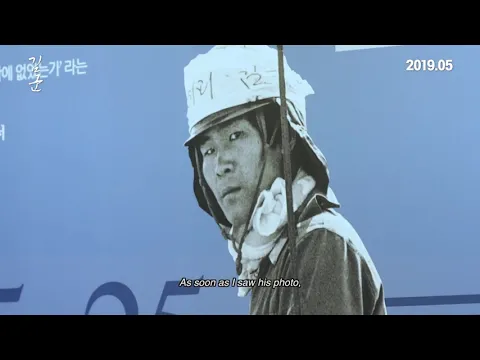 KIM-GUN (2018)