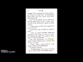 Pobre Ana chapter 1 reading and translation