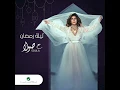 Talaa Al Badr Alina