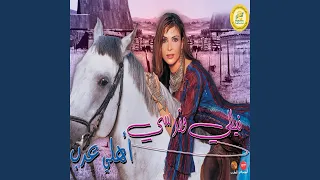           دندنها