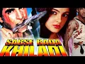 Download Lagu Sabse bada khiladi trailer
