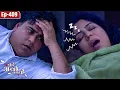 Lagu प्रिया के खराटे से राम हुआ रात भर परेशान | Ep 409 | Bade Achhe Lagte Hai | TV Serial Hindi