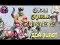 Download Lagu Holi Khele Masane Me ...Masan Holi Varanasi 2023 REMIX By  DJ Rohit Music Hard Bass EDM Mix