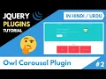 How to Use Owl Carousel in Your Website jQuery Plugins Tutorial