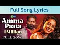 Download Lagu Amma Pade Jola Pata Lyrics | Ammapata 2024