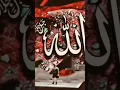 Download Lagu ##i love allah ##islamicstatus ##youtubeshorts ##yaallah ##trending ##viralvideo ##shorts ##foryou