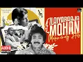 Download Lagu Ilaiyaraaja - Mohan Melancholy Hits | Maestro Ilaiyaraaja | Evergreen Melody Songs