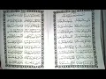 Download Lagu Shalawat yang enak buat tidur-Majelis As-Shogiri Tanah Baru Bogor