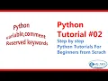 Python variable comments Syntax Keywords Python Tutorial for beginners