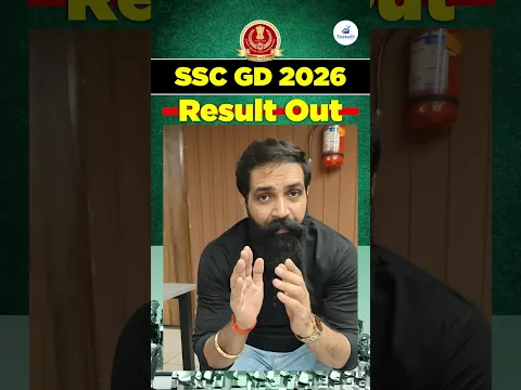 SSC GD Result 2026 Out | SSC GD Constable Result 2026 | SSC GD 2026 Result Update #shorts