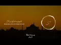 Download Lagu God Knows Nasheed Slow Reverb with English Subtitle.