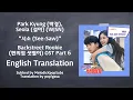 Download Lagu Park Kyung 박경, Seola 설아 WJSN - 시소 See-Saw Backstreet Rookie OST Part 6 English Subs