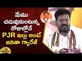 Download Lagu CM Revanth Reddy Great Words About PJR | PJR Flyover Inauguration | Hyderabad | Congress | TG News