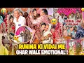 Lagu Ruhina ki Vidai me Ghar Wale Emotional😭Sasural Jane Ki Rasam | AALTU FALTU |