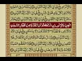 Download Lagu Surah Rahman With Urdu Translation / Surat No 55 / Mishary Rashid Alafasy