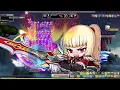 9 8k stat Zero Akechi Mitsuhide solo