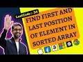 Find Position LeetCode 34 Medium