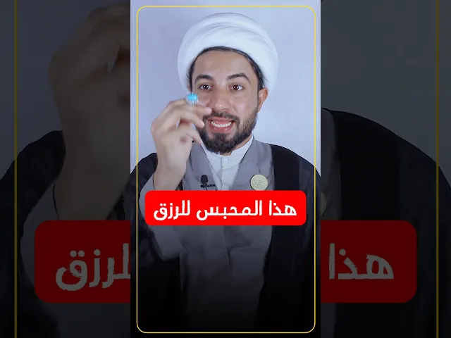 المحبس السحري 😄😄