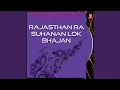 Download Lagu Natwar Nand Ji Ke Lala