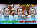 Download Lagu နေမျိုးအောင်ချွေးမကိုတရားစွဲဖို့အယ်လ်မွန်သင်းဒဲ့ပြောလိုက်ပီ....?