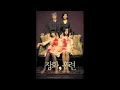 A Tale Of Two Sisters Soundtrack 15 'Epilogue' Good Quality