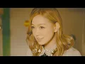 西野カナ 『トリセツ』MV(Short Ver.) - Kana Nishino