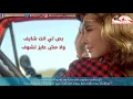 Hassa Beek - Nancy Ajram [Indonesian Translation] - حاسة بيك - نانسي عجرم